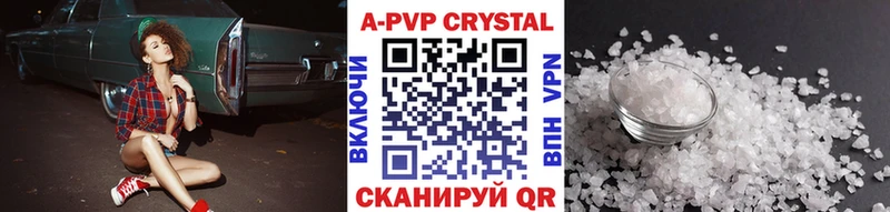 Магазин наркотиков Цоци-Юрт МАРИХУАНА Метадон Мефедрон Кокаин