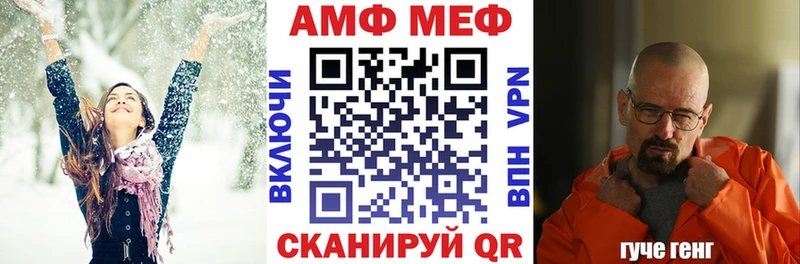 АМФЕТАМИН 98%  как найти закладки  Цоци-Юрт 