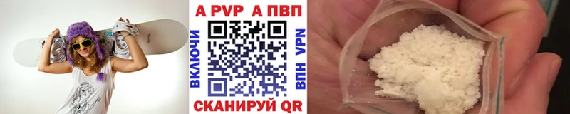 мега вход  Цоци-Юрт  Alpha-PVP Соль 