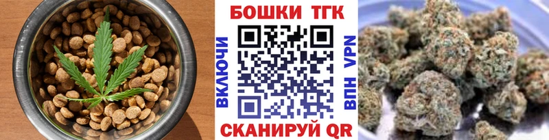 Cannafood конопля  Цоци-Юрт 