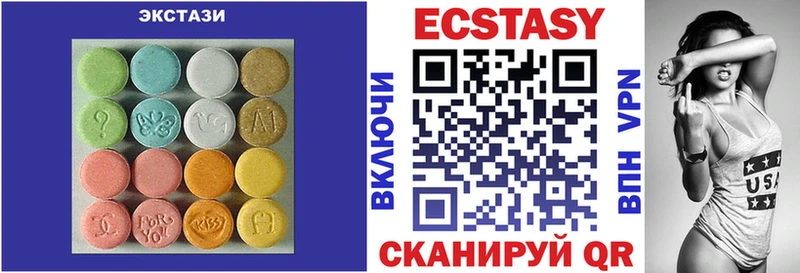 где купить наркоту  Цоци-Юрт  ЭКСТАЗИ диски 