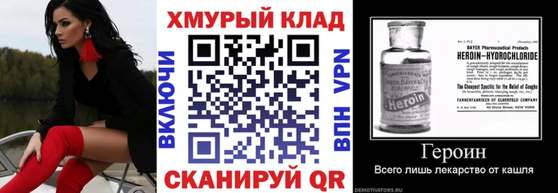 ГЕРОИН гречка  Цоци-Юрт 