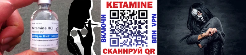 КЕТАМИН VHQ  где найти наркотики  Цоци-Юрт 
