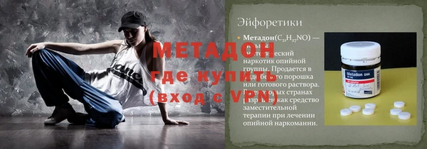 молекула духа Наволоки