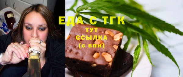 меф Михайловск