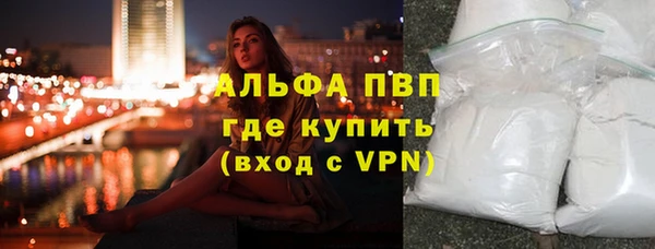 меф Михайловск