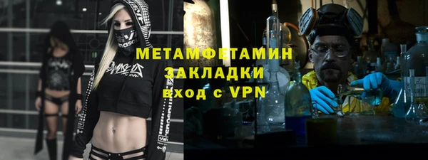 каннабис Верея