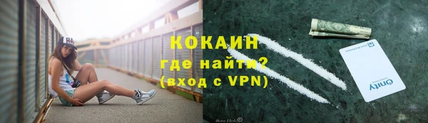 герыч Верхнеуральск