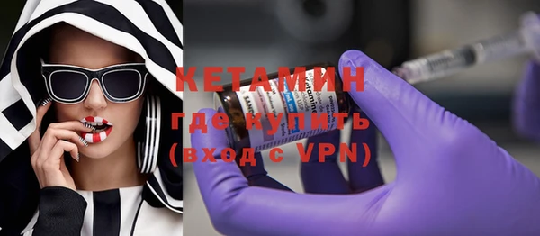 бутират Балабаново