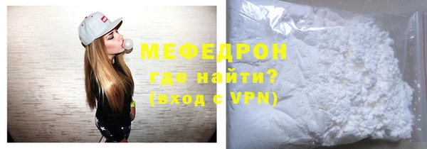 меф Михайловск