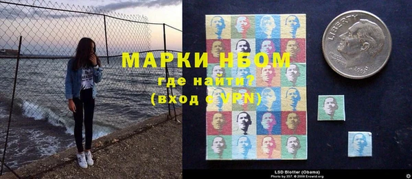 молекула духа Наволоки