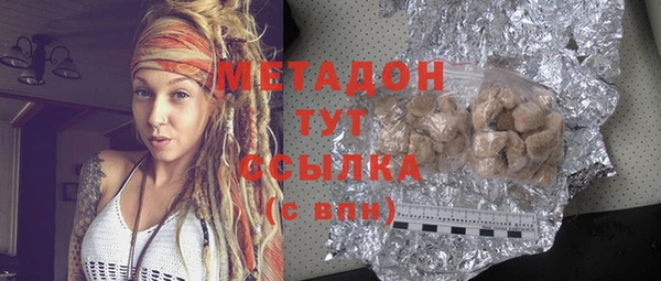 mix Навашино