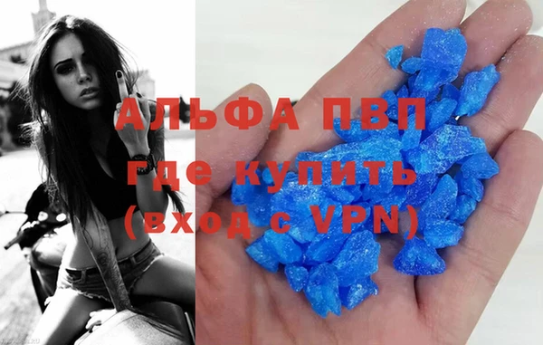 молекула духа Наволоки