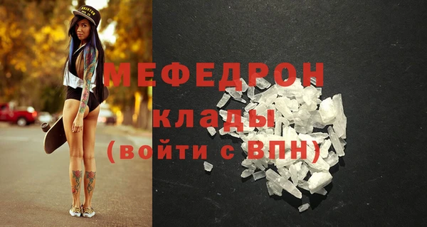 молекула духа Наволоки