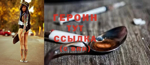 молекула духа Наволоки