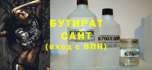 трава Баксан