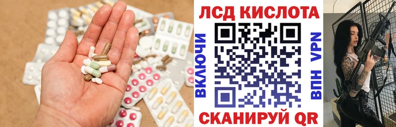продажа наркотиков Цоци-Юрт LSD-25 экстази кислота