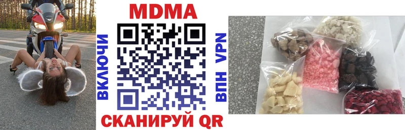 МДМА VHQ  Цоци-Юрт 