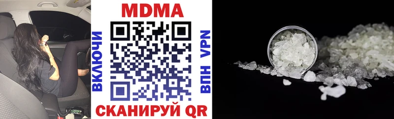 MDMA VHQ Цоци-Юрт