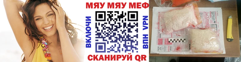 Мефедрон кристаллы  где купить наркоту  Цоци-Юрт 