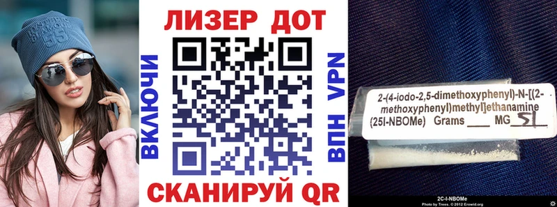 Марки N-bome 1,8мг  даркнет сайт  Цоци-Юрт 