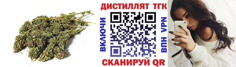 ТГК концентрат  где найти наркотики  Цоци-Юрт 